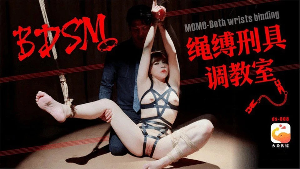 DS-008 Bar penari yang tidak stabil